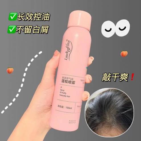 Dầu Gội Khô Thuần Chay Hương Đào Luckyfine Washing Free Hair Spray  