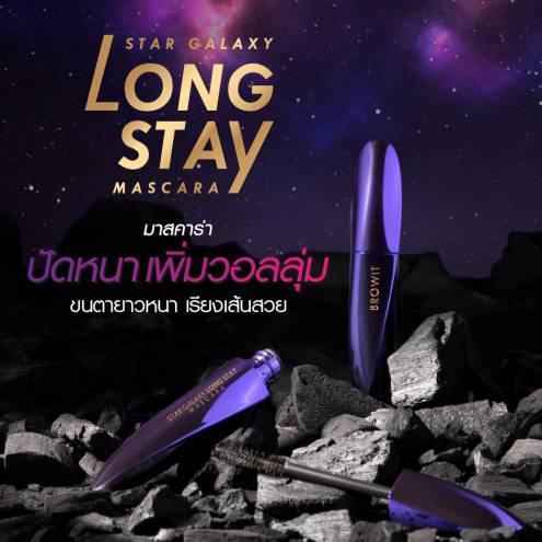 Mascara Lâu Trôi Browit By Nongchat Star Galaxy Long Stay 8g