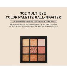 Bảng Phấn Mắt 9 Ô Nhũ Lấp Lánh 3CE Multi Eye Color Palette - All Nighter 8.1g