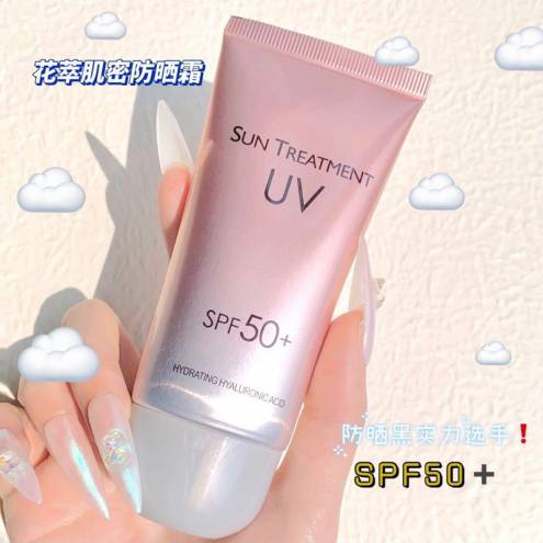 Kem chống tia UV, chống nắng Sun Treatment SPF 35+