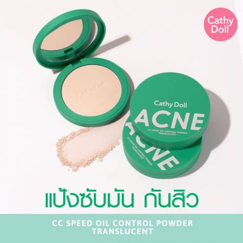 Phấn Phủ Cathy Doll Acne CC Speed Oil Control Powder Kiềm Dầu Dành Cho Da Nhạy Cảm 12g