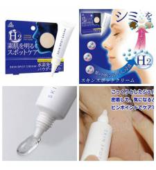 Kem Hỗ Trợ Trị Nám H2 Hydrogen Skin Spot Cream