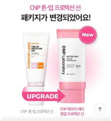 Kem Chống Nắng CNP After Ray Tone Up Protection Sun SPF42 PA++++50ml