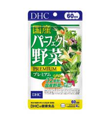 Viên Uống DHC Rau Củ Quả Tổng Hợp Premium 60 Ngày 240 Viên Perfect Vegetable - Premium Japanese Harvest