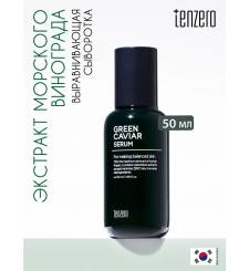 Serum chiết xuất rong nho TENZERO, 50ml