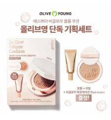 Set Phấn Nước Bắt Sáng Cushion Espoir 3 Món Espoir Be Glow Volume Cushion SPF42 PA+++