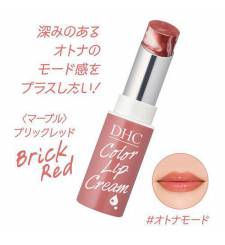 Son DHC bản limited ( DHC Dense Moisture Lip Cream màu Marble Brick Red 2.5 g)