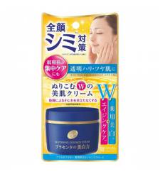 Kem Dưỡng Trắng Meishoku Whitening Essence Cream (55g)