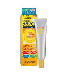 KEM DƯỠNG TRỊ THÂM TRẮNG DA CC MELANO MOISTURE CREAM 23g 