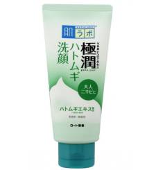 Sữa rửa mặt Hadalabo Nhật Bản xanh (Tuýp)