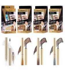 Mascara Chân Mày Browit By Nongchat
