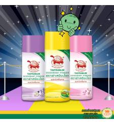 Phấn khử mùi Trị thâm nách TAOYEABLOK 