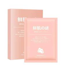 Set 5 Miếng Nạ Thạch Chiết Xuất Nhau Thai Cừu Cấp Ẩm RWINE