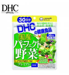 [120 Viên/30 Ngày] Viên Uống Rau Củ Bổ Sung Dinh Dưỡng DHC Perfect Vegetable