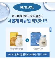  InnerB Aqua Rich DoubleUp 56 Viên