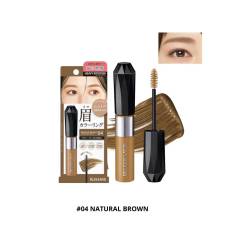 Mascara Chân Mày Kiss Me Heavy Rotation Coloring Eyebrow 8g #04 Natural Brown