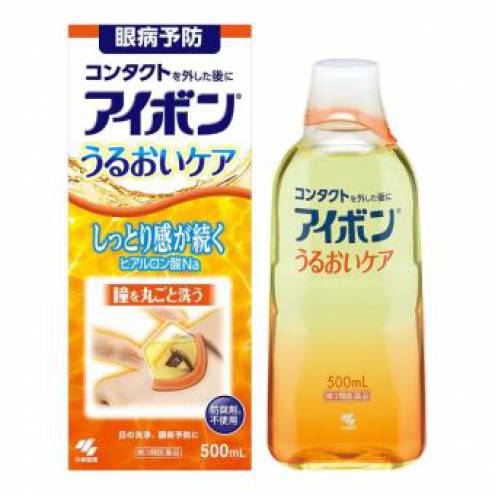 Nước rửa mắt màu da cam cấp ẩm cao Eyebon kobayashi Nhật Bản