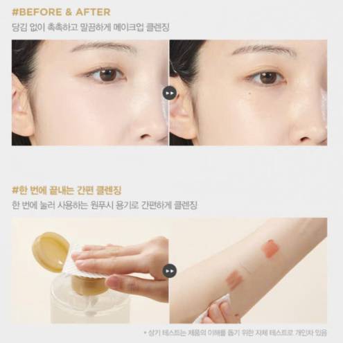 Nước Tẩy Trang JMSolution Prime Gold Cleansing Water