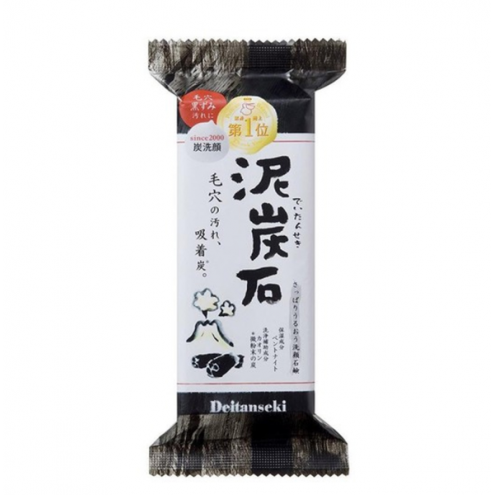 Xà Phòng Pelican Peat Stone Soap With Charcoal