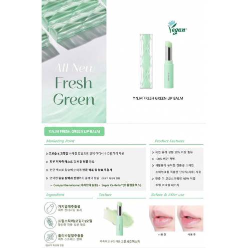 Son Dưỡng Thuần Chay Tự Nhiên Giảm Bong Tróc Môi YNM Fresh Green Lip Balm