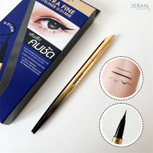  Kẻ Mắt Nước Nét Mảnh Không Trôi Browit NONGCHAT Ultra Fine Eyeliner 0.01mm 