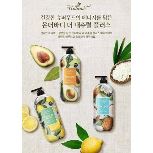 Sữa Tắm On:The Body The Natural Plus+ 
