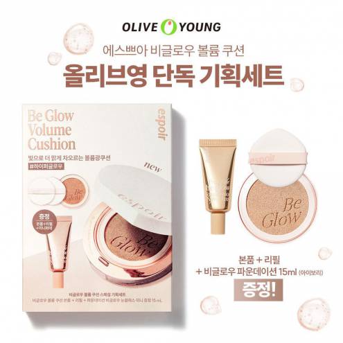 Set Phấn Nước Bắt Sáng Cushion Espoir 3 Món Espoir Be Glow Volume Cushion SPF42 PA+++