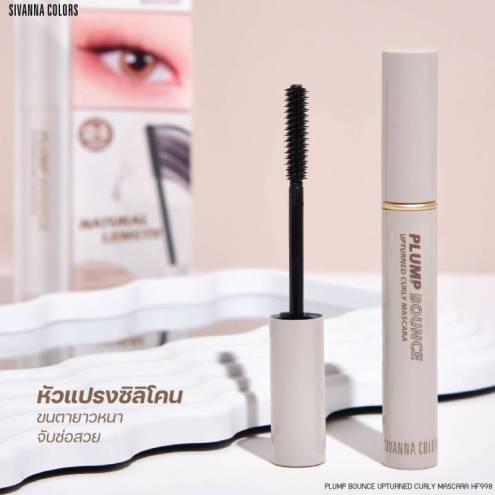 Mascara Sivanna Plump Bounce (HF988)