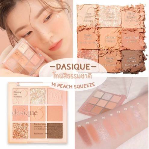 Bảng Phấn Mắt 9 Màu Xinh Xắn Dasique Shadow Palette 7g