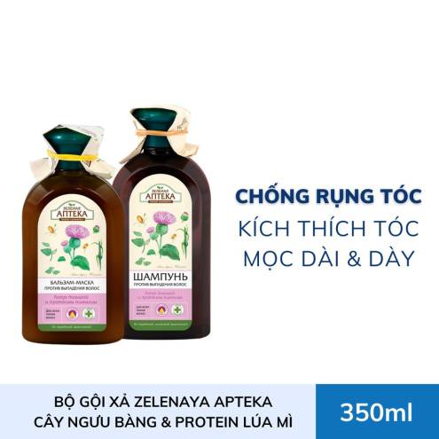 Dầu gội/  xả Green Pharmacy chống rụng tóc cây ngưu bàng và protein lúa mì 300ml