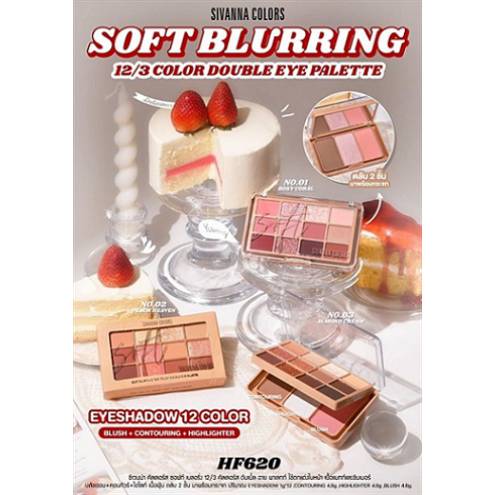 Bảng Phấn Mắt Đa Năng 2 Tầng Sivanna Soft Blurring Double Eye Palette HF620