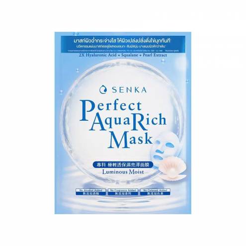 Mặt Nạ Giấy Chăm Sóc Da Senka Perfect Aqua Mask