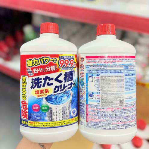 Tẩy lồng máy giặt LC Washing Machine Tub - 550gr
