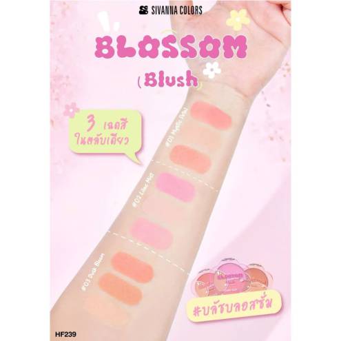 Má hồng SIVANNA Blossom Blush 3 ô - HF239