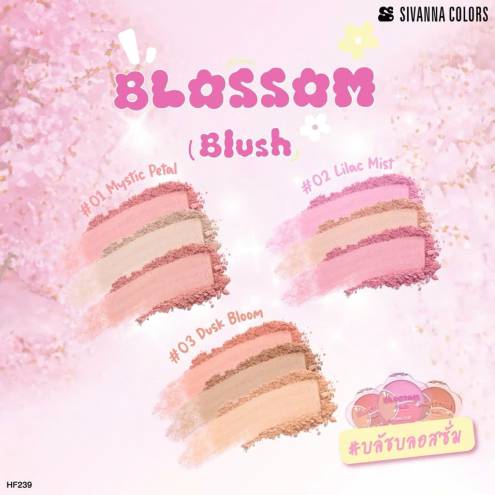 Má hồng SIVANNA Blossom Blush 3 ô - HF239