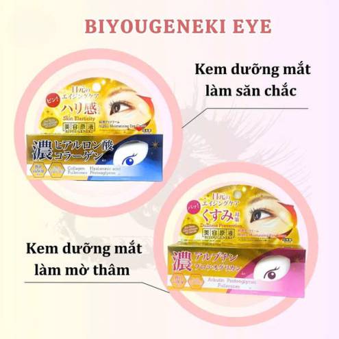 Kem dưỡng mắt Biyougeneki Highly Moisturizing Eye Cream AP 20g
