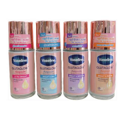 LĂN KHỬ MÙI-KHỬ THÂM NÁCH VASELINE THÁI