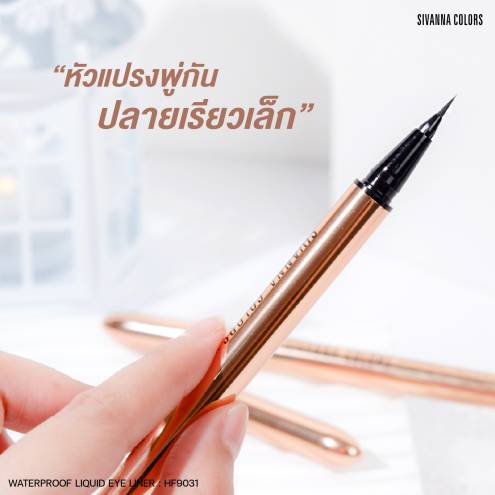 KẺ MẮT SIVANNA COLORS LONG-WEARING HF9031  
