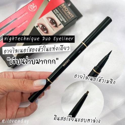 Bút Kẻ Mắt Hai Đầu Browit HighTechnique Duo Eyeliner 