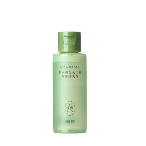 Nước làm sạch cọ mút Amortals 65ml