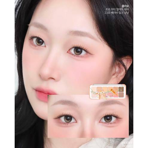 BẢNG PHẤN MẮT 12 Ô CLIO PRO EYE PLATETTE AIR (23 BABY MILK KOSHORT)