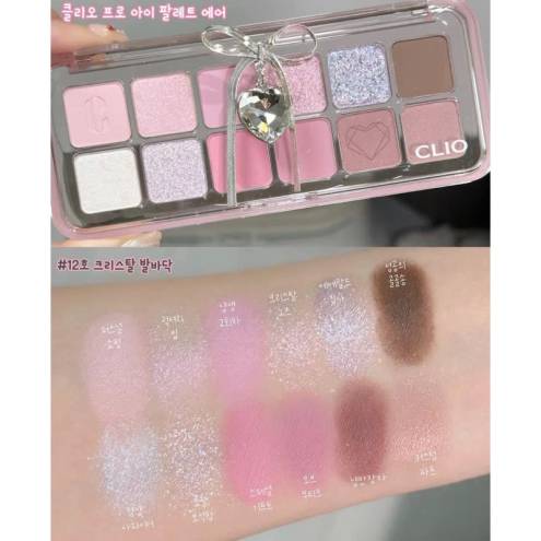Bảng Phấn Mắt 12 Ô Clio Pro Eye Palette Air Luxury Koshort Edition