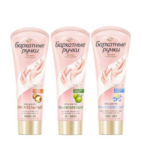 Kem Dưỡng Da Tay Unilever Cream Complex For Hands And Nails Velvet Handles  80ml
