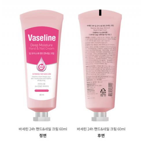 Kem Dưỡng Da Tay & Móng Tay Vaseline Hàn Quốc Deep Moisture Hand & Nail Cream 60ml