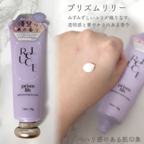 KEM DƯỠNG DA TAY RELUCE 50gr