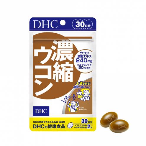  Viên Uống DHC Tinh Chất Nghệ Cô Đặc 30 Ngày Concentrated Turmeric Supplement 