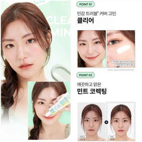 Chống nắng nâng tone hiệu chỉnh màu da Cell Fusion C Tone Up Sun Base