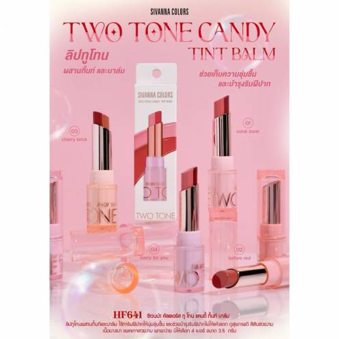 Son Thỏi SIVANNA Two Tone Candy Tint Balm HF641