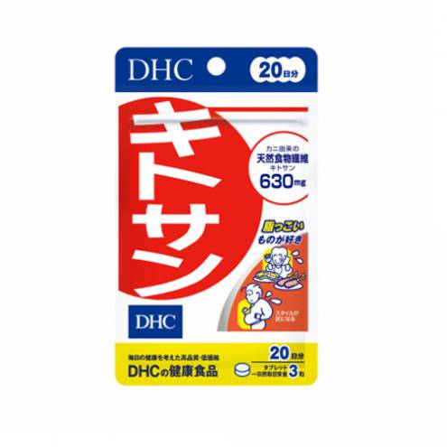 Viên uống giảm mỡ bụng DHC Chitosan 60 viên