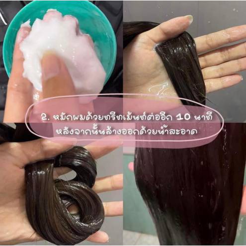 Kem Ủ Tóc Lolentis Hair Spa Thái Lan